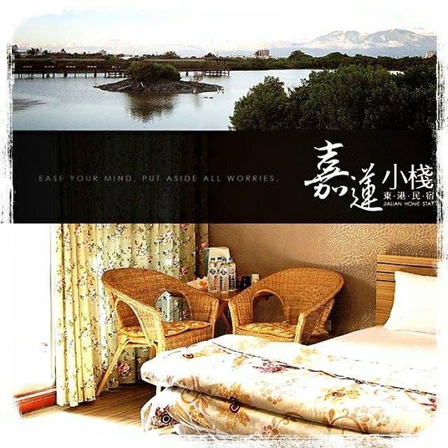 Jia Lin Homestay Donggang Exterior photo